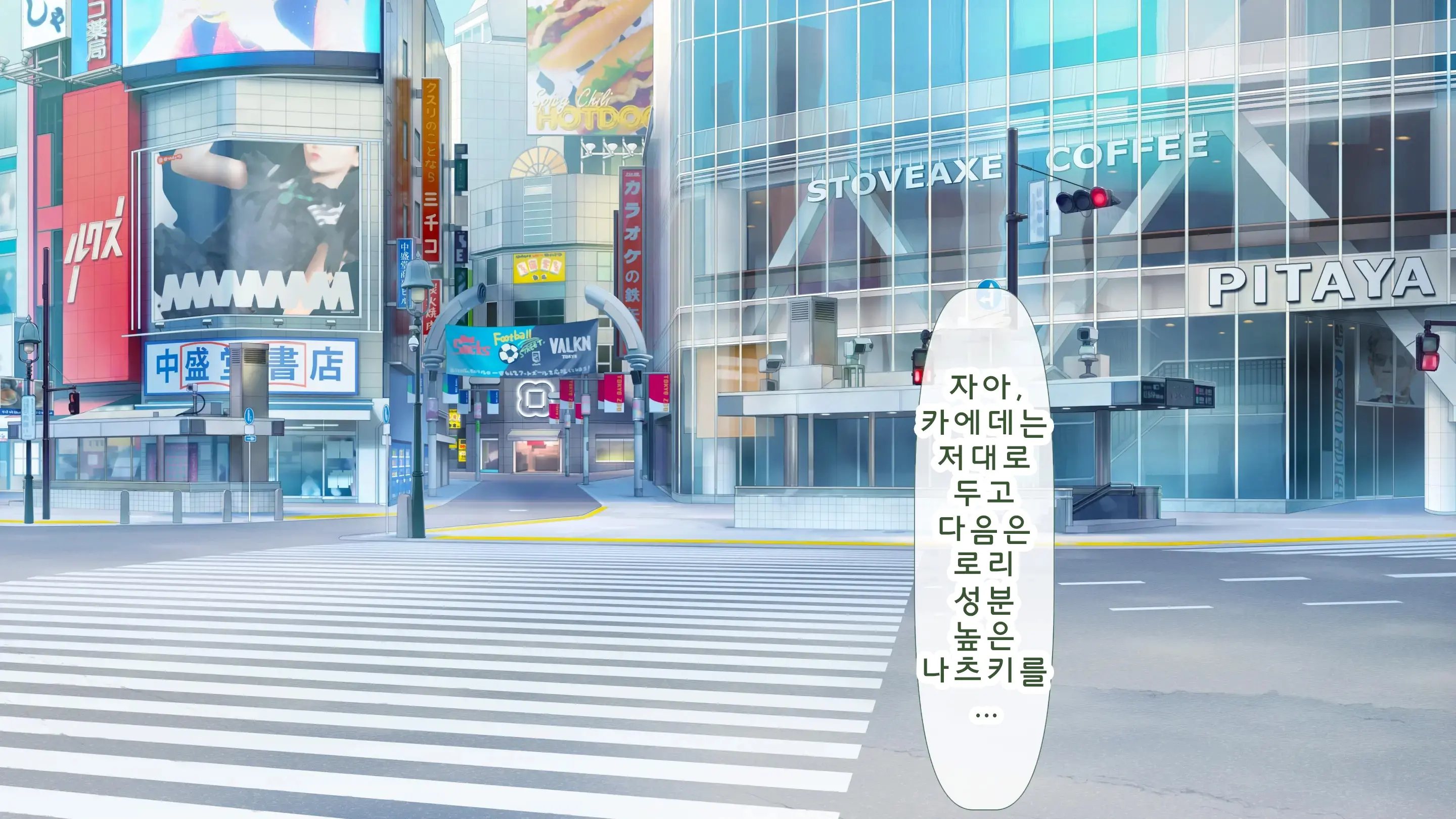 DeliHeal De Mitsuketa Do M Tenshi 2 (Part 1)|델리헬에서 찾은 도M천사 2